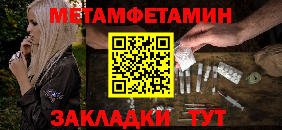Amphetamine VHQ  АМФЕТАМИН  АМФ  Усинск 