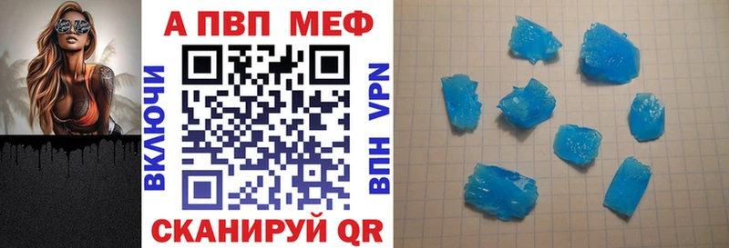 A-PVP СК  цена   MEGA онион  Усинск 
