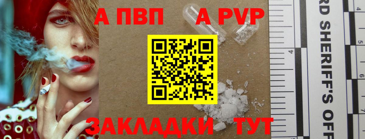 А ПВП СК КРИС Усинск