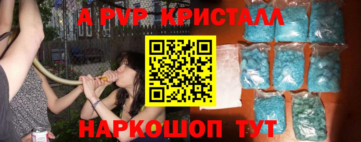Alfa_PVP  A PVP СК  Вход с VPN  Усинск 