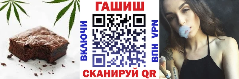 дарнет шоп  Усинск  Cannafood конопля 