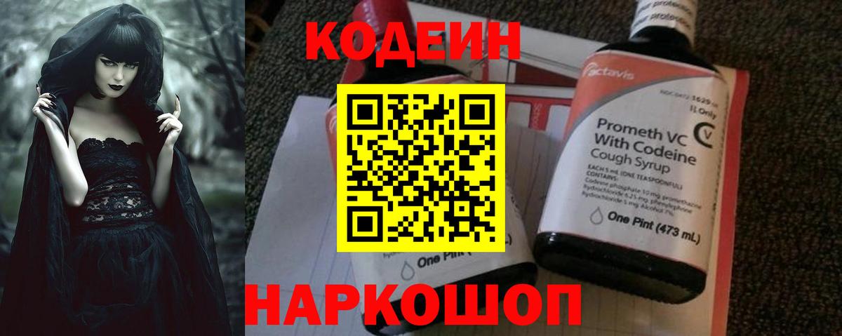Меф мяу мяу Усинск