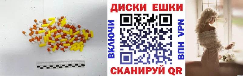 ЭКСТАЗИ Дубай  блэк спрут как войти  Усинск  где найти  