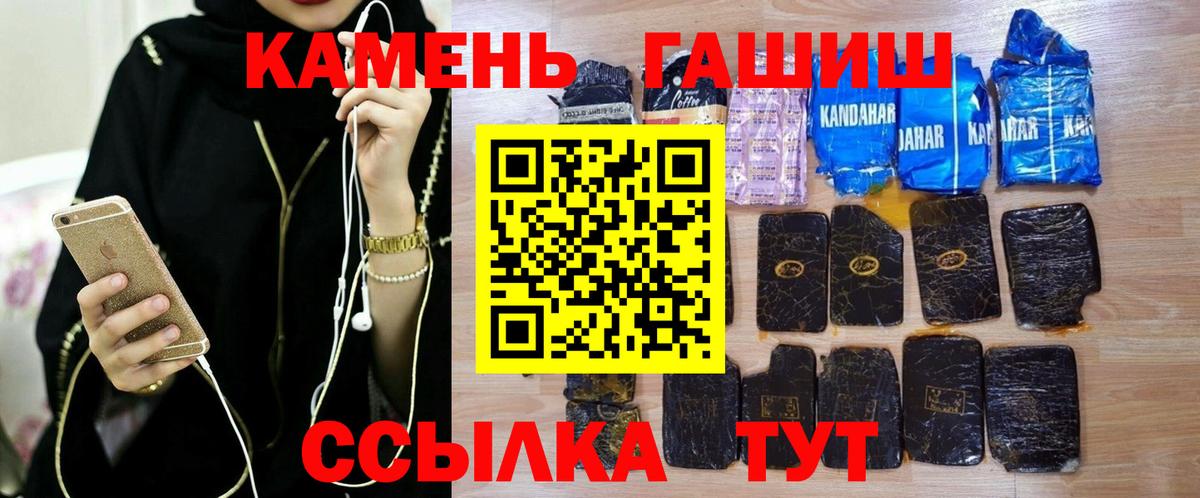 ГАШ VHQ Усинск