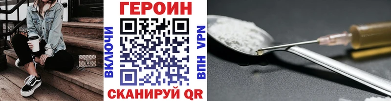 блэк спрут как зайти  Усинск  Героин белый  как найти закладки 