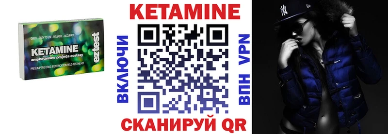 цена наркотик  Усинск  Кетамин ketamine 