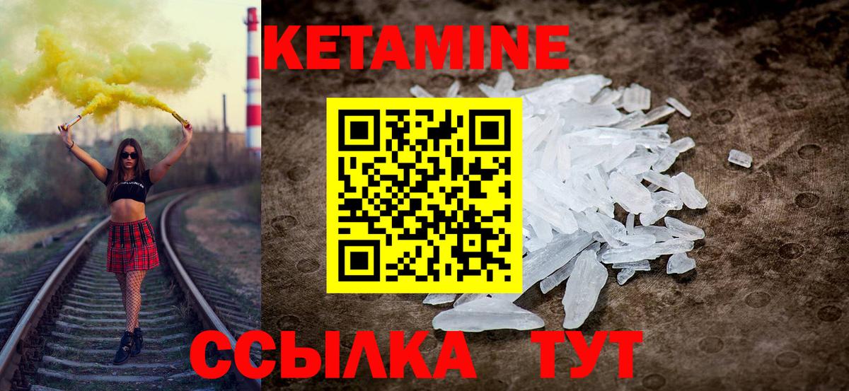 Усинск  Каннабис  Вход с VPN  Вейп ТГК  ГАШ  COCAIN  Меф  