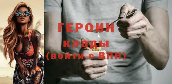мет Костерёво