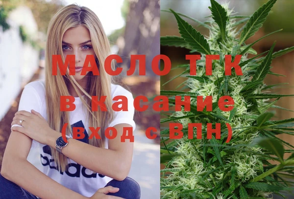 мет Костерёво