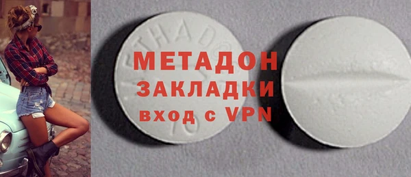 мет Костерёво