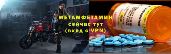 бутик Корсаков