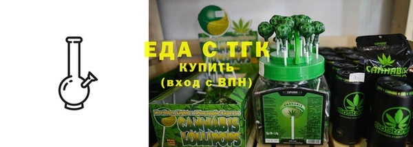 мет Костерёво