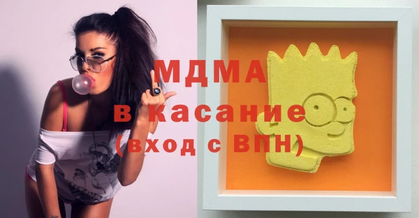 мет Костерёво