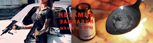 бутик Корсаков