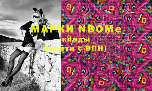бутик Корсаков