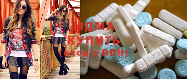 бутик Корсаков
