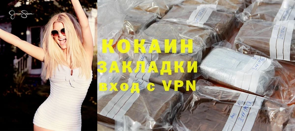 бутик Корсаков