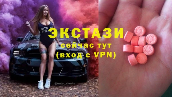 кристаллы Чердынь