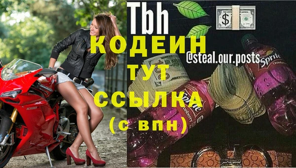 бутик Корсаков