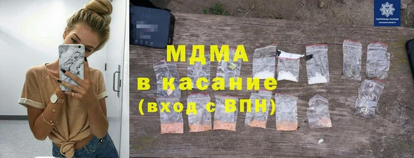 мет Костерёво