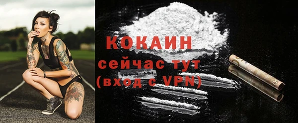 бутик Корсаков