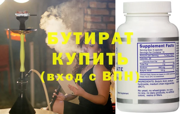 прущие крисы Чекалин