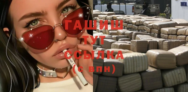 бутик Корсаков