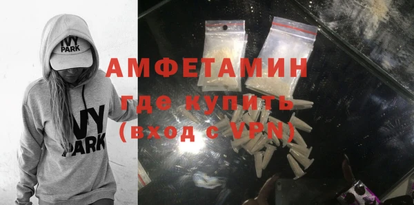 мет Костерёво