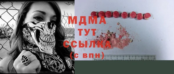 бутик Корсаков