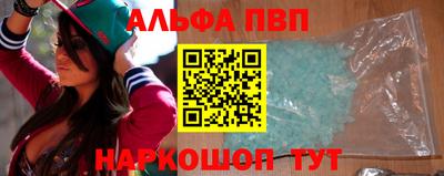 прущий лед Апрелевка