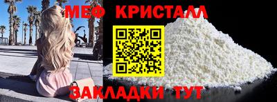 прущий лед Апрелевка