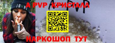 дурь Апшеронск