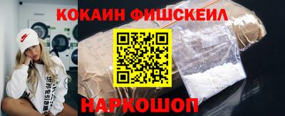 прущие крисы Донецк