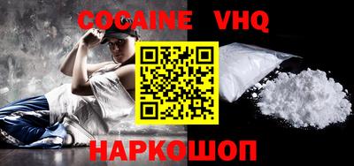 прущие крисы Донецк