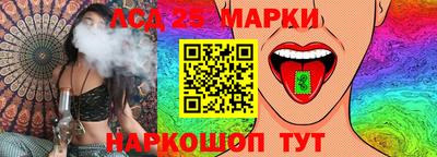 прущие крисы Донецк