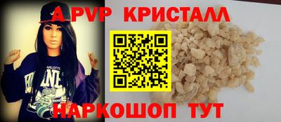 прущие крисы Донецк