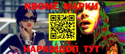 дурь Апшеронск