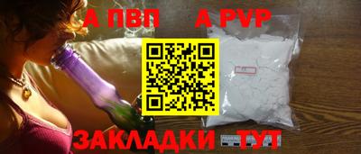 прущие крисы Донецк