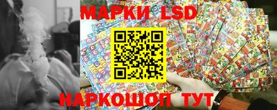 прущий лед Апрелевка