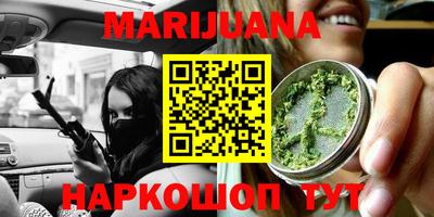прущие крисы Донецк
