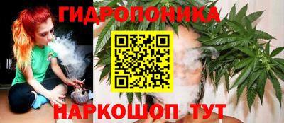 дурь Апшеронск