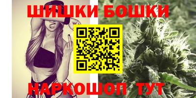 гидра Аргун