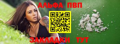 прущие крисы Донецк