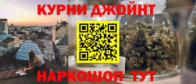 гидра Аргун