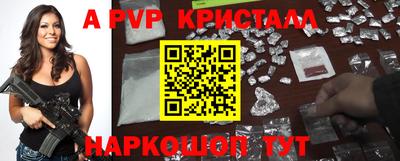 прущие крисы Донецк