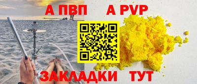 кокаин премиум Дубна
