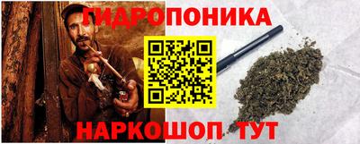 гидра Аргун