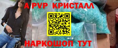 прущие крисы Донецк