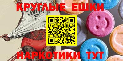 прущие крисы Донецк
