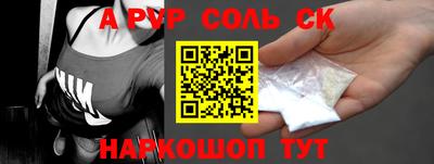 дурь Апшеронск